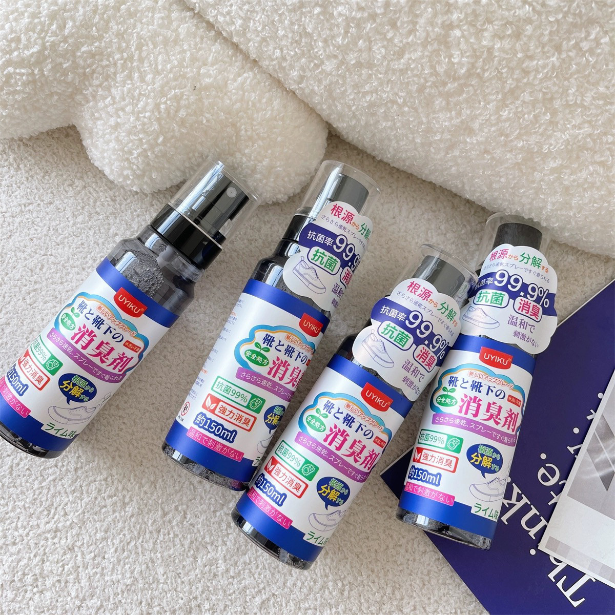 鞋袜除臭剂植物抑菌鞋柜球鞋杀菌消毒防汗防臭喷雾抑菌去异味神器,居家日用,鞋袜除臭剂,淘宝优惠券,粉丝福利购,淘宝优惠卷