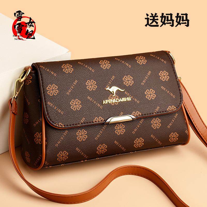 中年女包包2025新款时尚印花单肩斜挎包真皮妈妈包时尚简约小方包,箱包皮具/热销女包/男包,通用款女包,淘宝优惠券,粉丝福利购,淘宝优惠卷