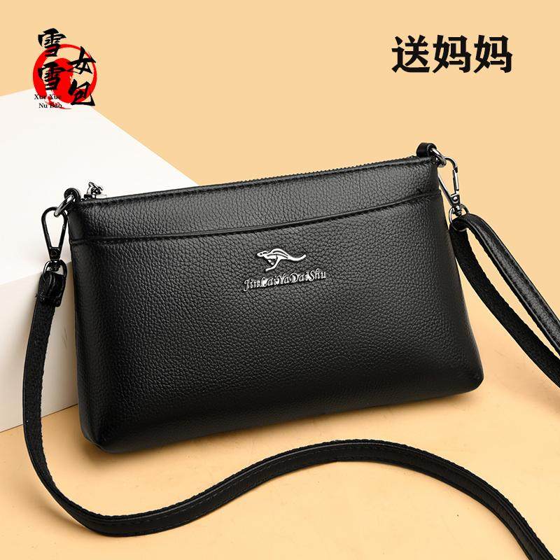 正品真皮女式小包包女2025新款百搭中年妈妈包女士软皮单肩斜挎包,箱包皮具/热销女包/男包,通用款女包,淘宝优惠券,粉丝福利购,淘宝优惠卷