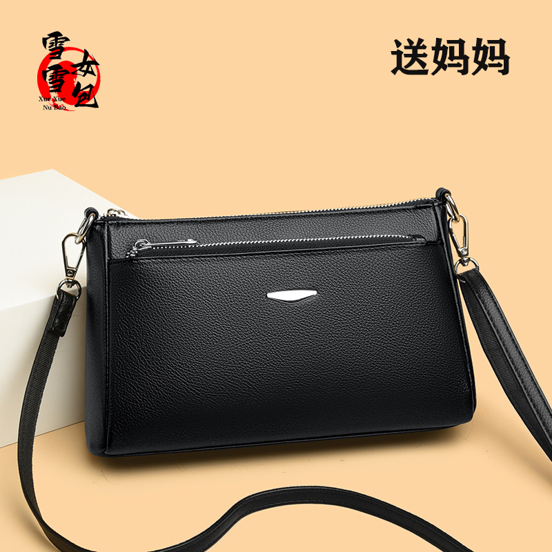 真皮中年女包软皮单肩斜挎妈妈包