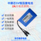 中顺芯2A大电流系列5V升压锂电池中型单片机智能门锁LED灯电源10W