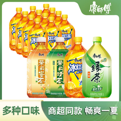 康师傅1L*24瓶冰红茶绿茶蜜茶柚茶茶饮料茶饮料大瓶装香茶聚会饮