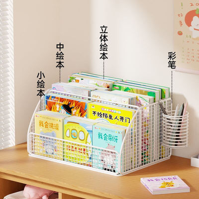桌上儿童书桌书架绘本架床头收纳阅读桌面书本置物架收纳盒宝宝