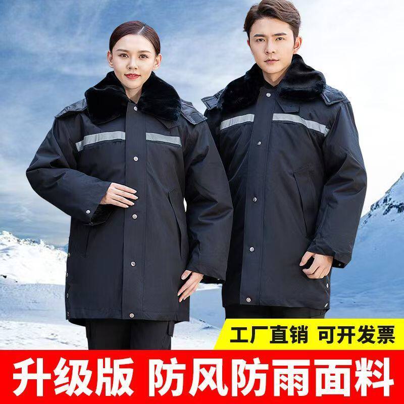 冬季加厚防寒服男女款工装制服防风防雨棉服工作服保暖冬装