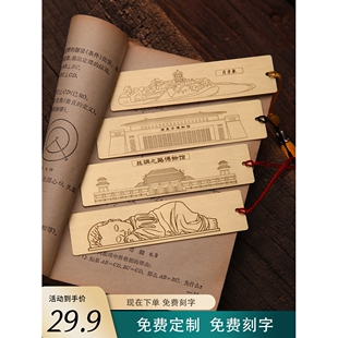 酒泉旅游伴手礼大地之子丝绸之路博物馆纪念品博物馆文创书签刻字