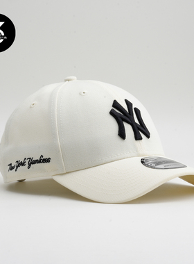 韩国代购NEWERA纽亦华940硬顶大标棒球帽大头围NY纽约扬基奶黄色