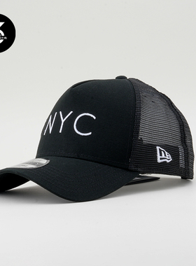 韩国代购NEWERA纽亦华夏季940AF卡车帽NYC网眼大头围棒球帽纯黑色