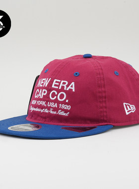 平沿嘻哈说唱NEWERA950棒球帽