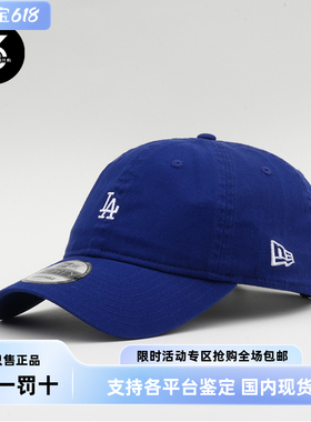 韩国代购NEWERA纽亦华帽子940小标软顶男女LA鸭舌帽棒球帽蓝色