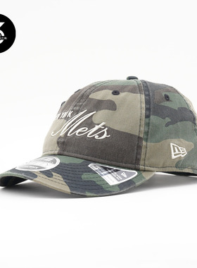 纽亦华THIS IS NEVER THAT联名RC950微弯檐棒球帽NY大都会绿迷彩