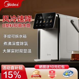 美的小魔方pro新款电热水壶316L不锈钢恒温饮水机大容量家用水瓶