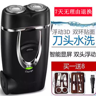 冲量剃须刀电动刮胡刀充电式 新品 便携胡须刀双头刀头水洗 正品 原装