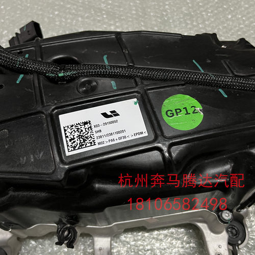 理想L7L8L9空气悬挂减震器打气泵供气泵