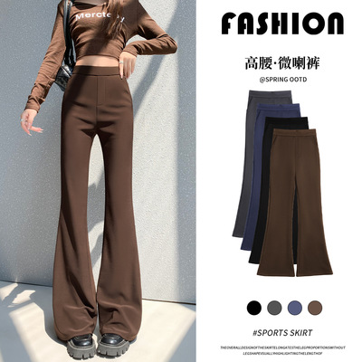 微喇西装裤女2025新款秋季高腰显瘦马蹄裤休闲小个子松紧腰