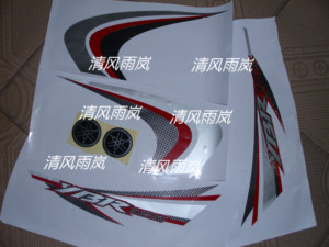 雅玛哈 摩配 YBR125 天剑 全车贴花 全车贴纸 标志拼贴纸