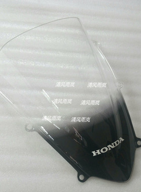 CBR600RR F5 07-08-09-10-11-12年 挡风玻璃 风挡 导流罩风镜