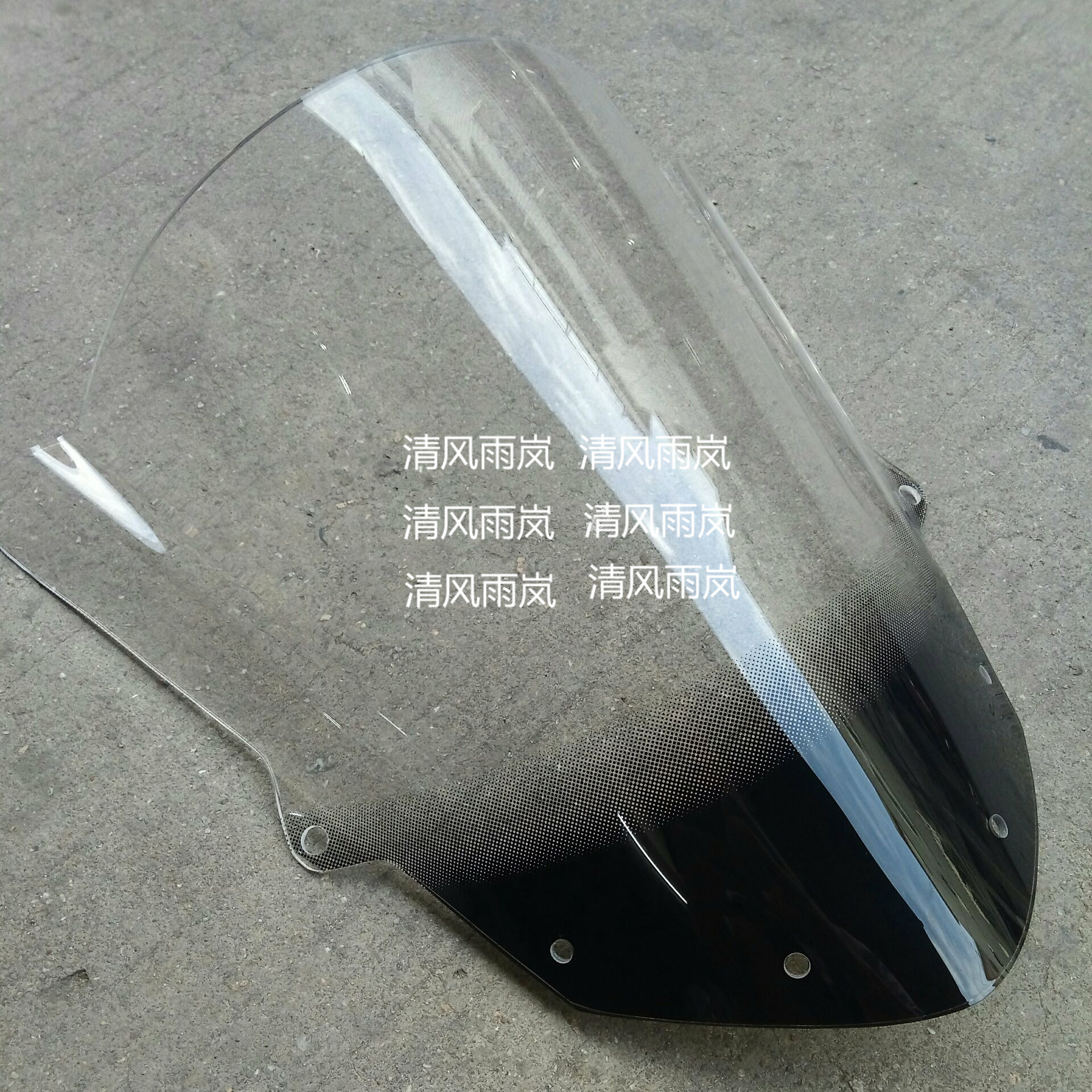 ZX6R 636 风挡 挡风玻璃 09/10/11/12/13/14/15/16年改装加高