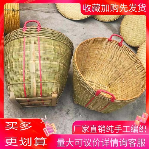 景区疏菜果蔬基地杂物筐竹编