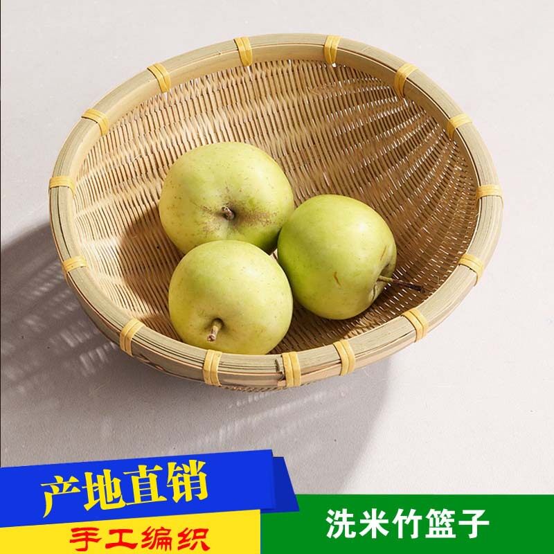 Bamboo Bamboo dustpan Basket Bamboo Storage baskets Shaukeiwan Bamboo sieve Basket Baskets Bamboo plaque Colander Wash ricein the Arts and crafts , Folk arts and crafts Features , Bamboo/Zhudiao  category - from Buy2taobao.com to provide professional Taobao agent buy service