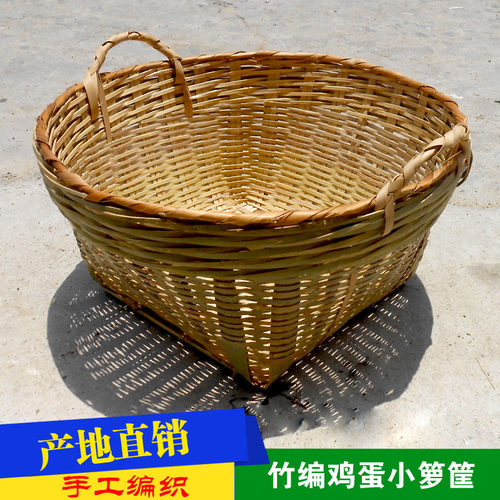 米篓竹制品手工杂物筐竹箩筐