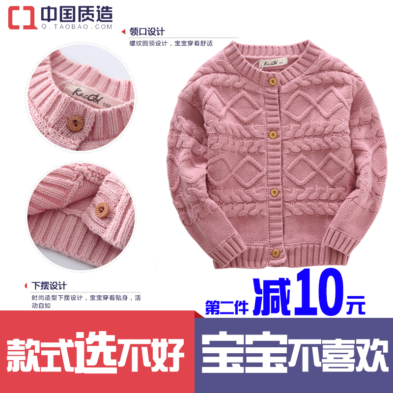 Pull fille - Ref 2104591 Image 1