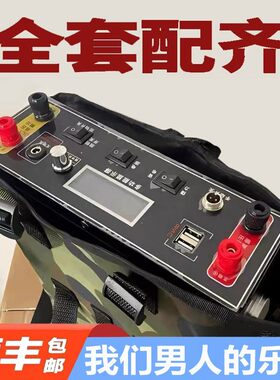 48V新能源锂电池一体机大功率全套逆变升压轻便多功能动力蓄电瓶