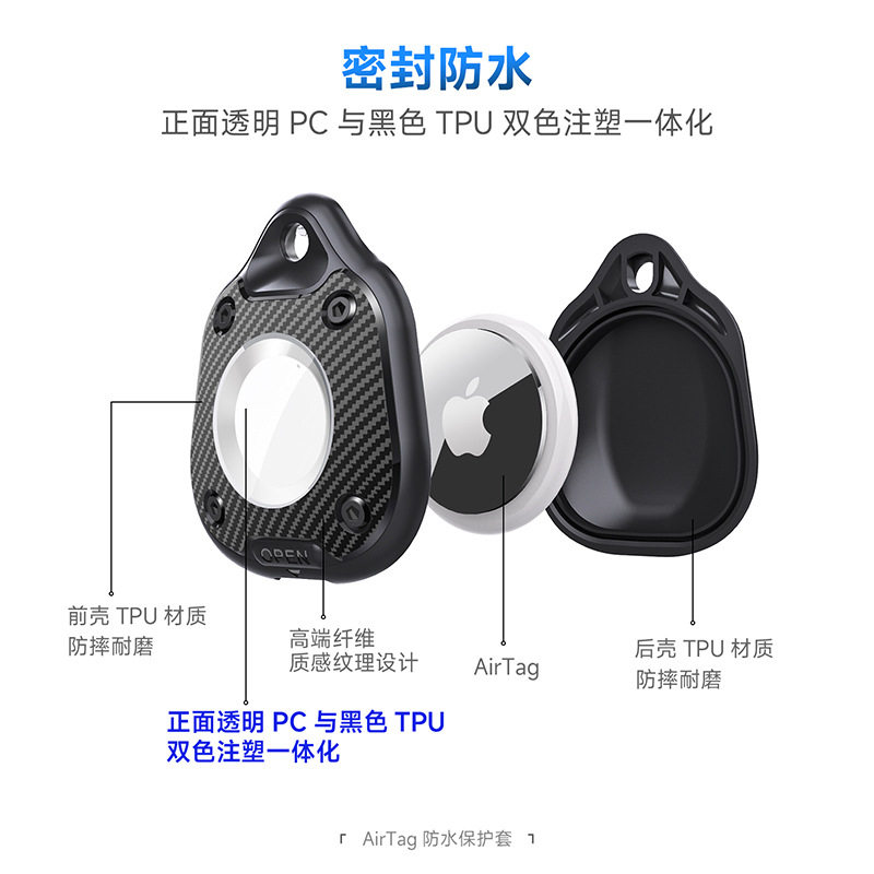 APPLE AIRTAG 보호 케이스 로케이터 애완 동물 어린이 분실 방지 장치 추적 보호 케이스에 적합한 진정한 방수 새 제품