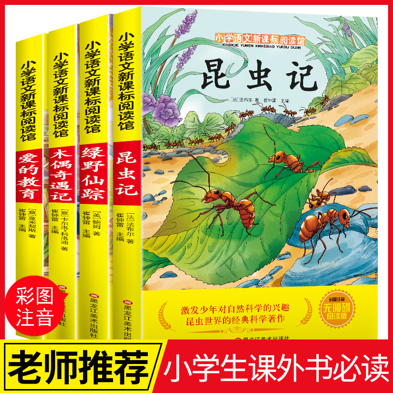 正版剛軟件工程導論