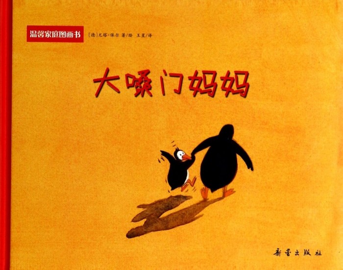 网友分享在meiguo.com的图片