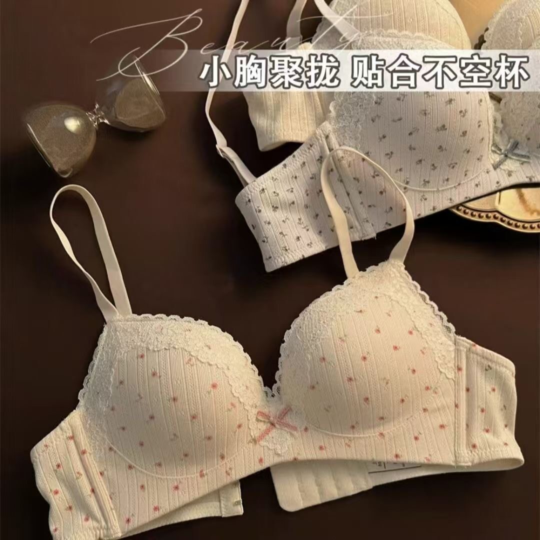 甜美少女蕾丝边性感内衣女小胸聚