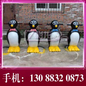 企鹅滑雪道具 滑冰助力器 卡通公仔雪上活动器具娱乐设施互动玩偶
