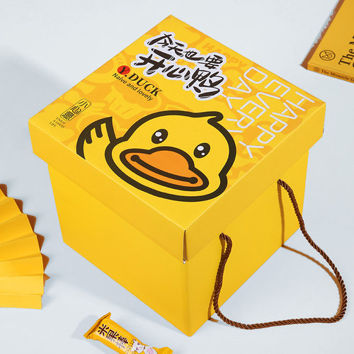 零食礼品盒纸盒可爱包装盒