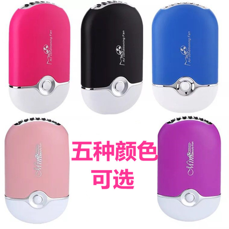 嫁接睫毛吹风机吹干机