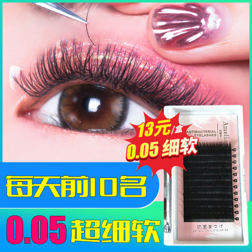 空气嫁接睫毛美睫店用