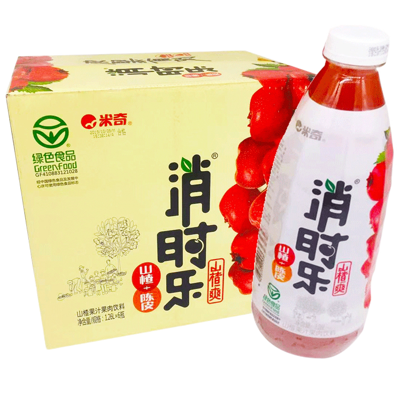 屈橙乐山楂类素材模板 屈橙乐山楂类图片下载 小麦优选 屈橙乐山楂类素材模板 屈橙乐山楂类图片下载 小麦优选