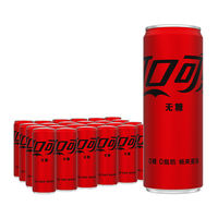 Coca-Cola Zero Coke Sugar-free 330ml*24 cans per case, genuine new packaging, free shipping in Beijing-Tianjin-Hebei region thumbnail 3
