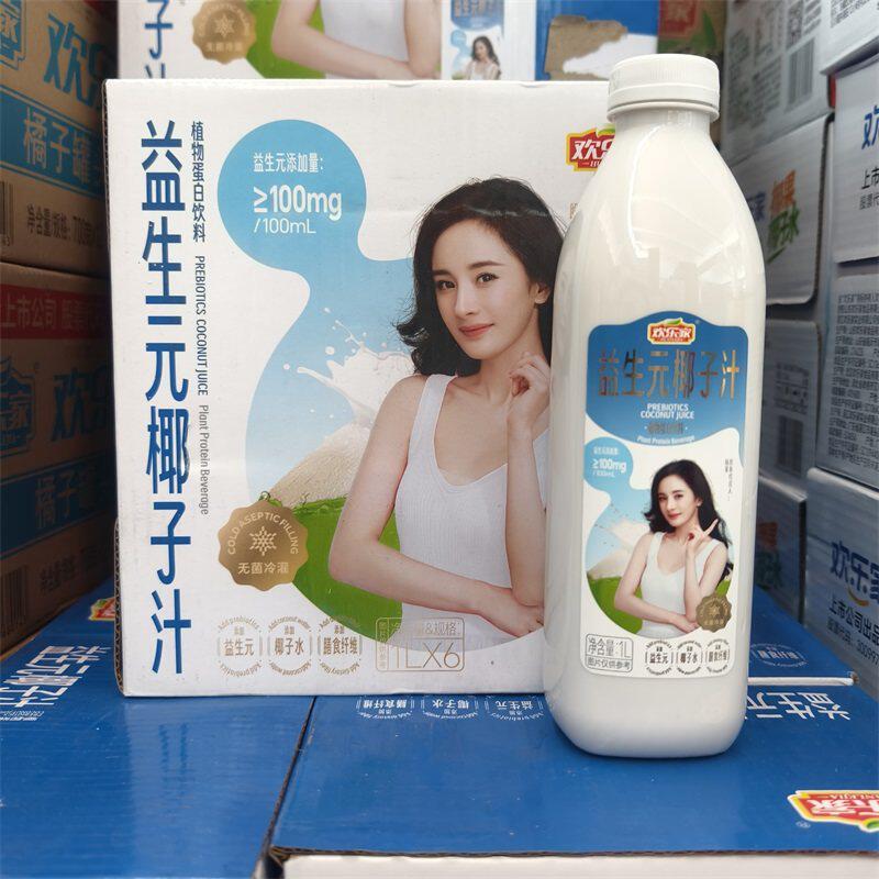 椰汁椰子汁益生元椰子汁1L*6瓶装 植物蛋白饮料