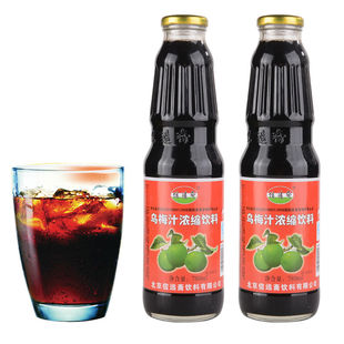 信远斋乌梅汁780ml*2瓶 老北京桂花酸梅汤酸梅汁浓缩酸梅汤饮料