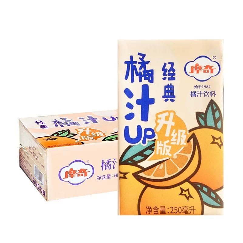 摩奇老北京果汁饮料 橘汁250ml*24盒桃汁酸梅汤柠檬茶百香果 包邮
