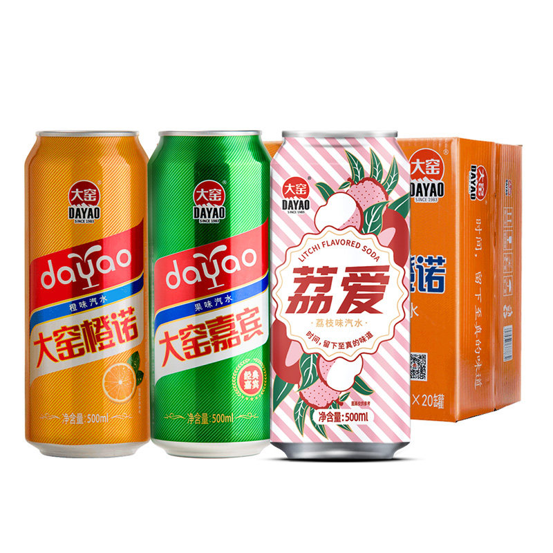 内蒙古大窑嘉宾原味橙诺味荔枝味汽水500ml/罐装果味汽水碳酸饮料高性价比高么？