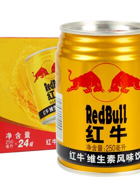 红牛维生素风味饮料250ml*24罐