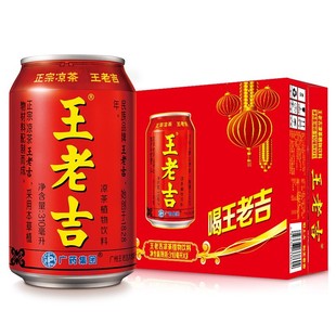 王老吉凉茶310ml*20罐整箱 草本凉茶植物饮料红罐凉茶 京津冀包邮
