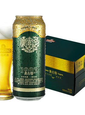 青岛啤酒奥古特500ml*12罐