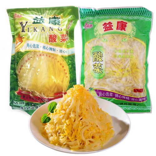 老周益康酸菜腌制整颗酸菜酸菜丝泡酸菜酸白菜500克/袋 多省包邮