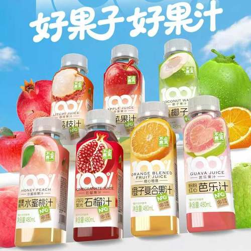 不止夏天100％椰子水FNC添加果汁饮料橙汁荔枝汁苹果汁桃汁芭乐汁