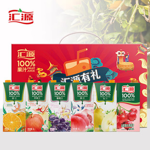 汇源100%果汁1L*5礼盒装橙汁桃汁苹果汁葡萄汁阳光柠檬汁果汁饮料