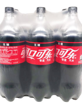 零度可乐无糖汽水2L*6瓶/