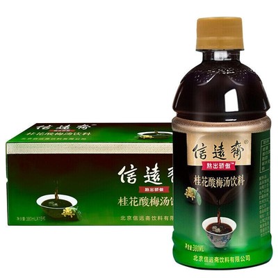 信远斋桂花酸梅汤饮料380ml*15瓶