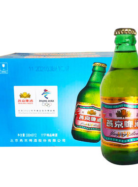 燕京啤酒 精品11度啤酒小玻璃瓶啤酒小精品300ml*12瓶 京津冀包邮