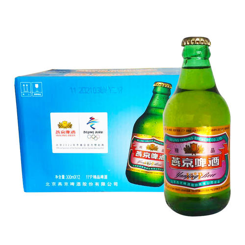 燕京啤酒精品11度小300ml*12瓶